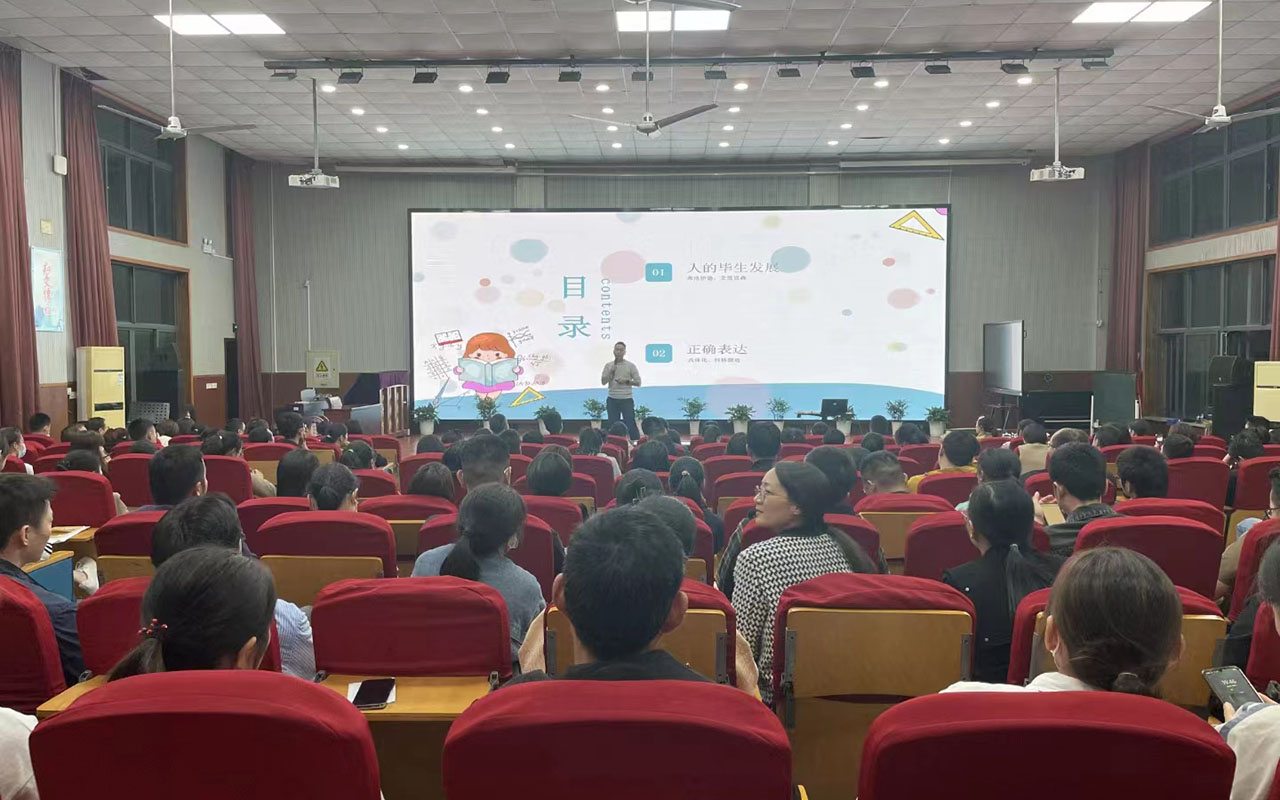 柳城雅戈尔小学