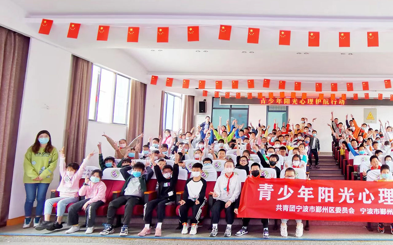 柳城青少年阳光护航